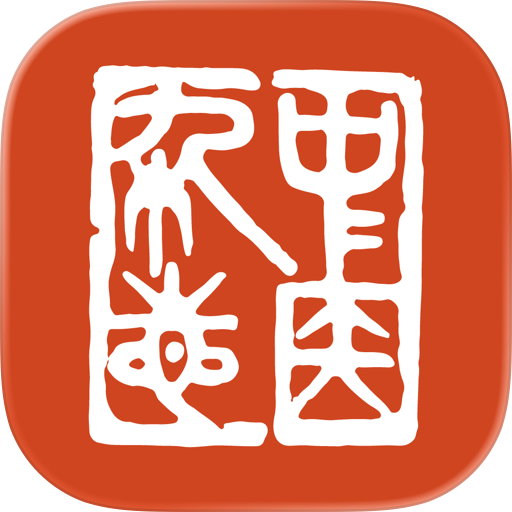 A Manual of Acupuncture 2025