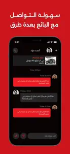 AutoMark | اوتومارك screenshot #7 for iPhone