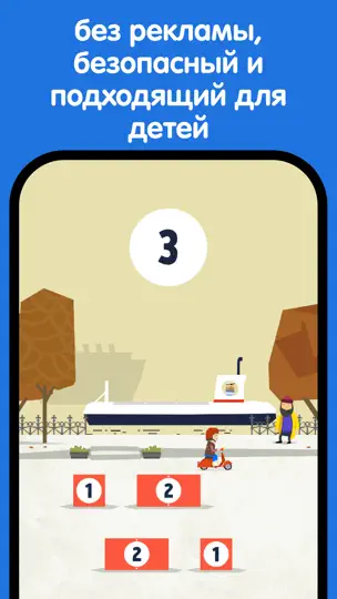 Скриншот Fiete Math - Игра считалка на iPhone 5