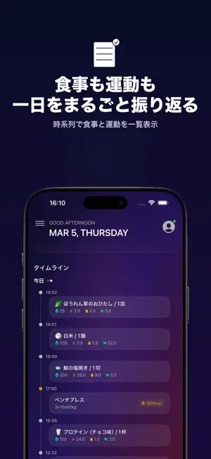 Forma AI screenshot 2