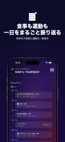 Forma AI Screenshot 2 of 6