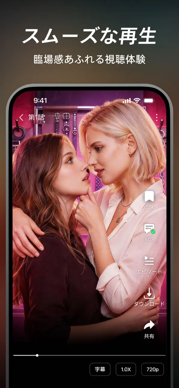 DramaWave - Dramas & Reels iOS Mod IPA screenshot 5 - iOS game interface