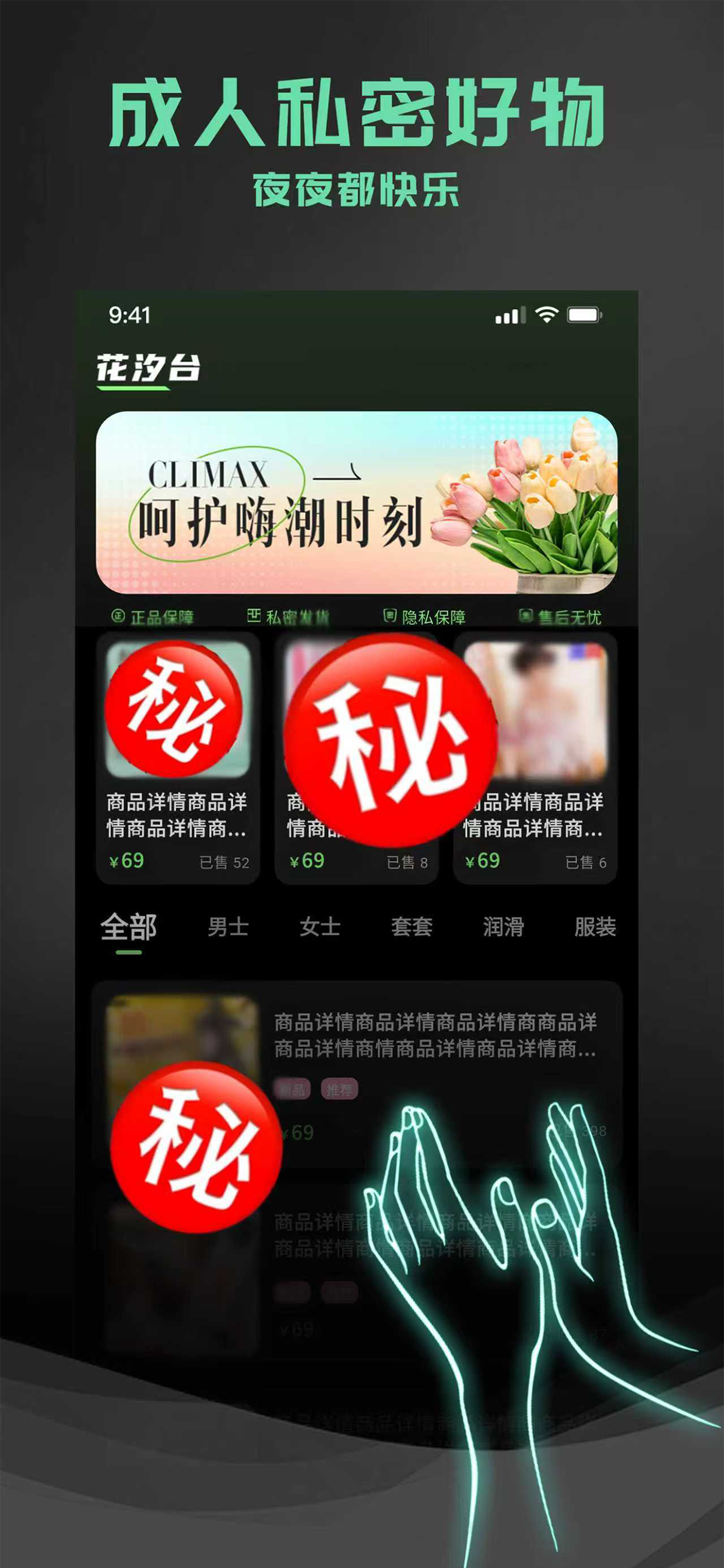 花汐台-成人聊天附近交友同城约会