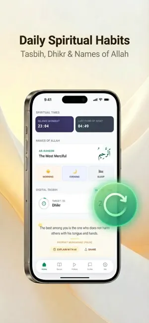 Noor: Islamic Prayer & Quran screenshot 2