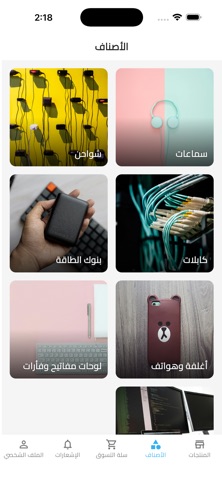 Valiidate Store screenshot
