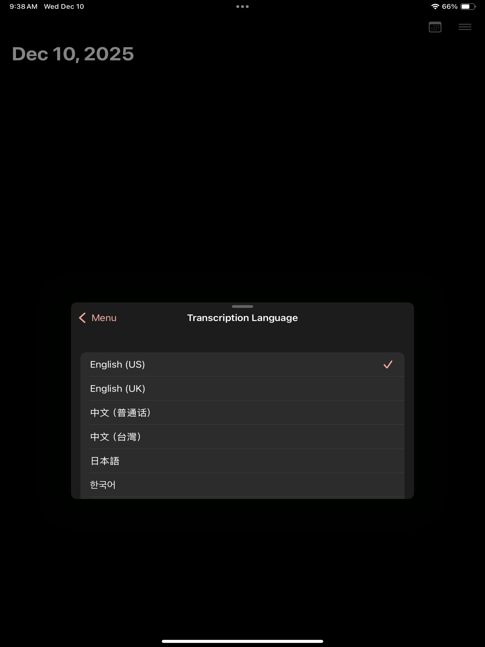 NowLog