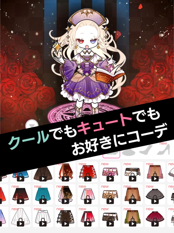 Black Lollipop クール&キュート着せ替えゲーム screenshot 10