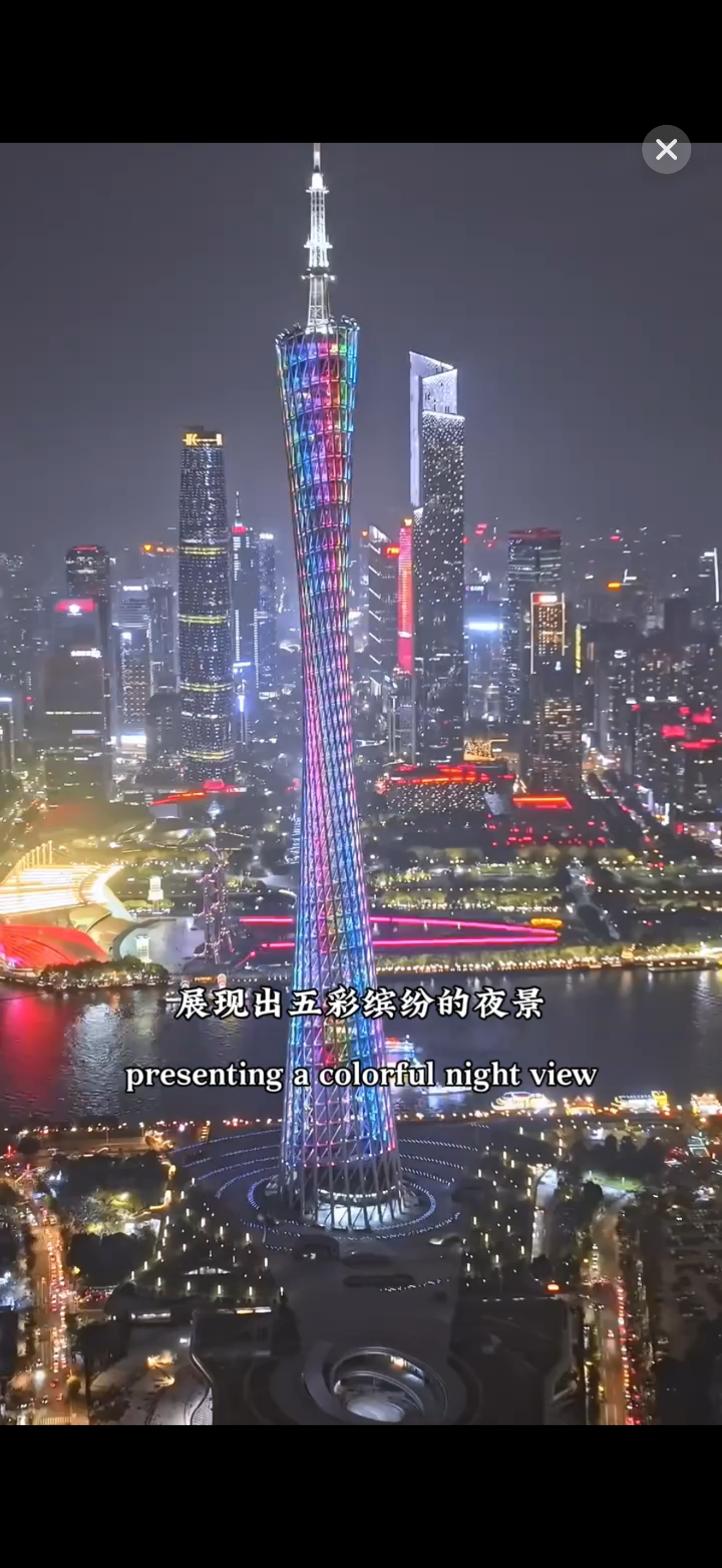 ChinaPulse‑BeyondImagination screenshot 4