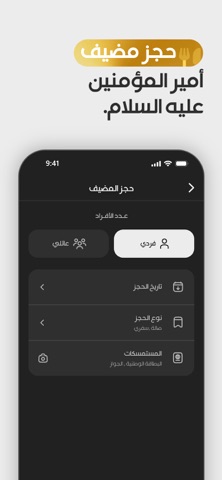 وافد screenshot