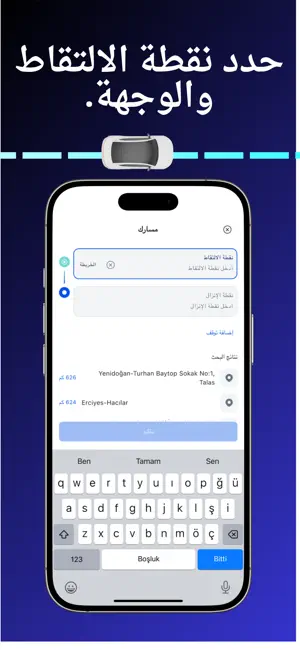 SyriaGo: اطلب تاكسي أو سيارة screenshot 2
