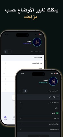 Dari - داري screenshot