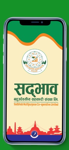 Sadbhab iSmart Screenshot 3 of 6