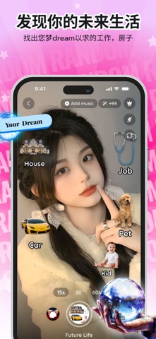 Random Filter: Lovely Tap screenshot