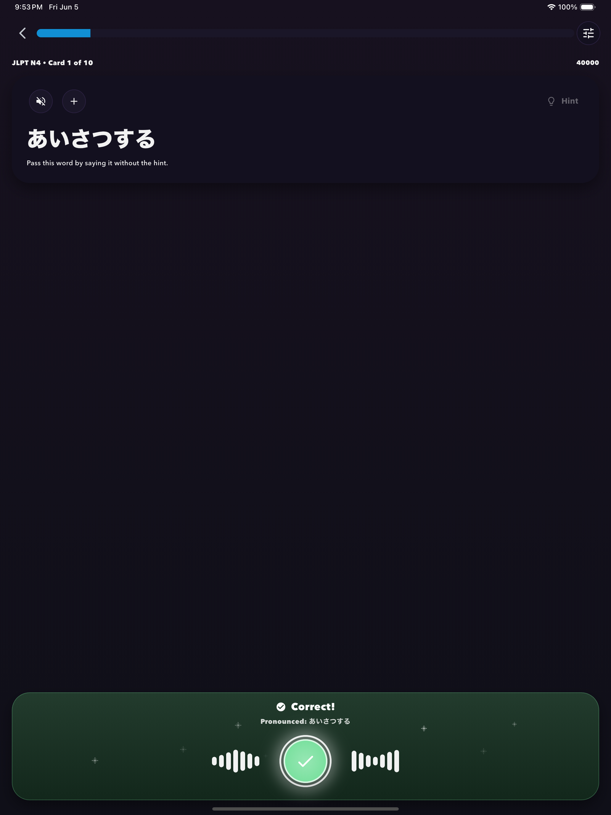 JLPT Speak screenshot 12
