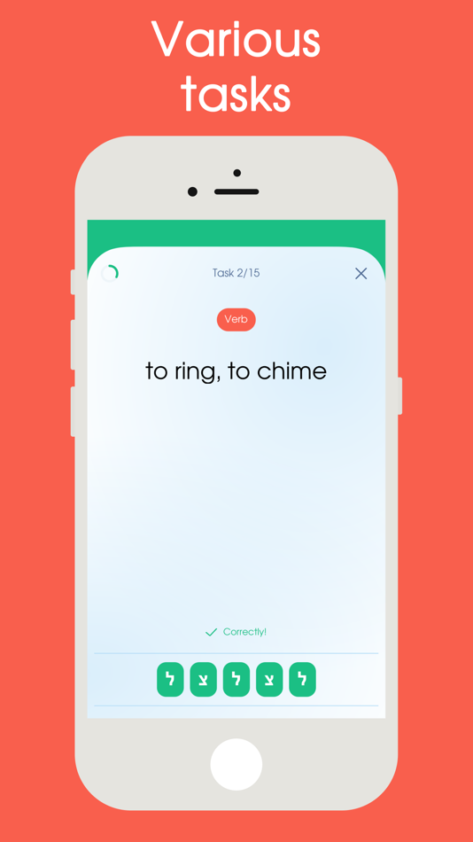 #6. Learn Hebrew Alphabet & Words (iOS) 由: Arkadiy Broun