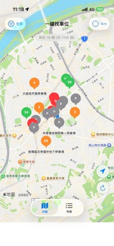 YouBike 即時地圖 iPhone screenshot