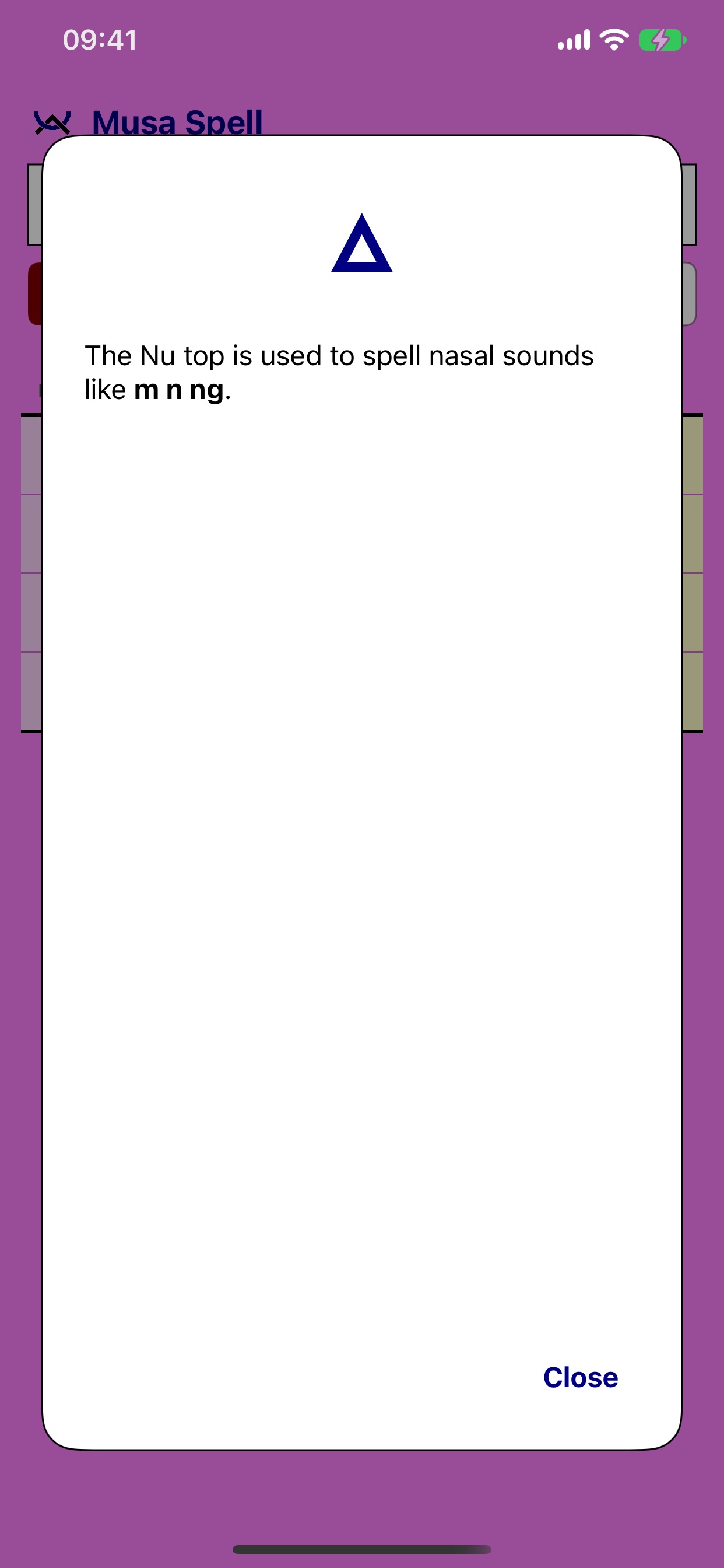 Screenshot 3 of Musa Spell