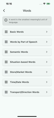 Korean Writing screenshot