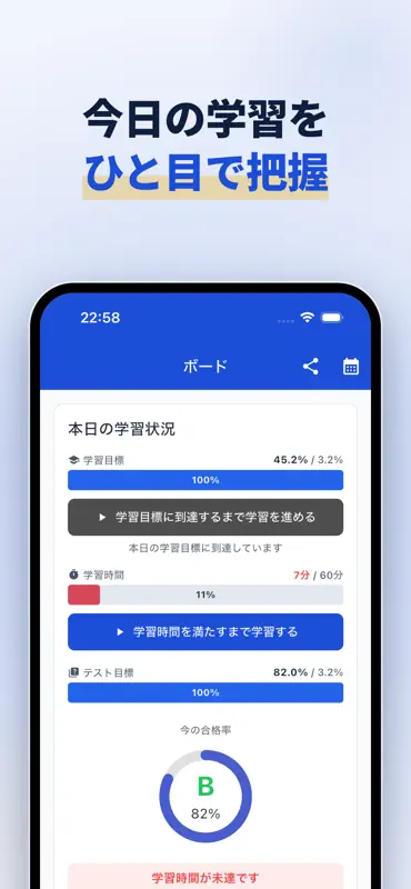 証券アナリスト1次 科目Ⅰ証券分析の問題集 screenshot 2 of 10