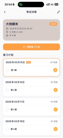 挖呗 screenshot
