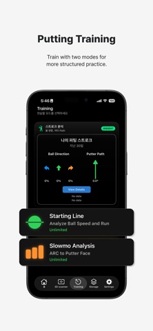 PerfectLine: Putting Simulator Screenshot 2 of 7