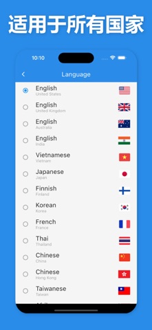 斯洛伐克翻译 & 50+ screenshot