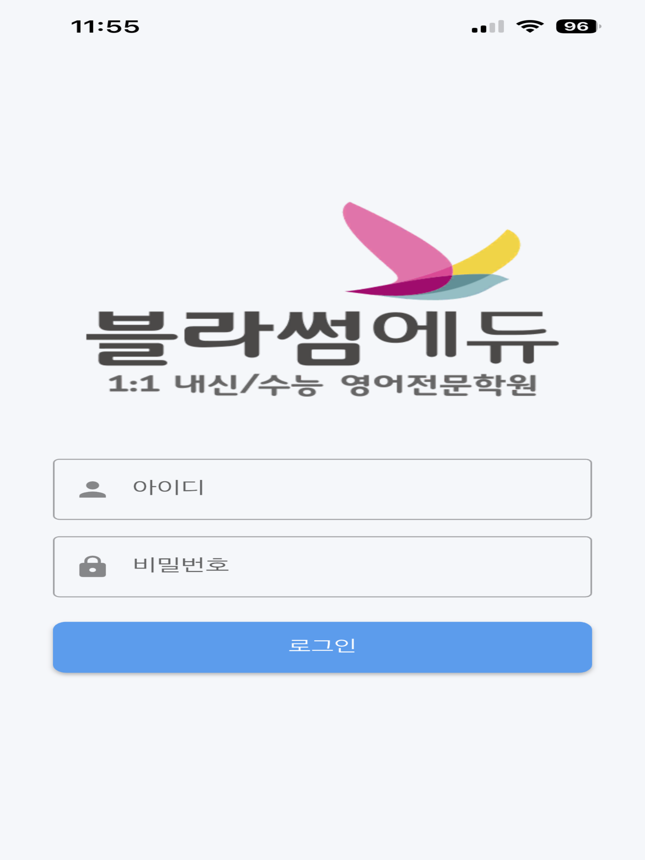 블라썸에듀