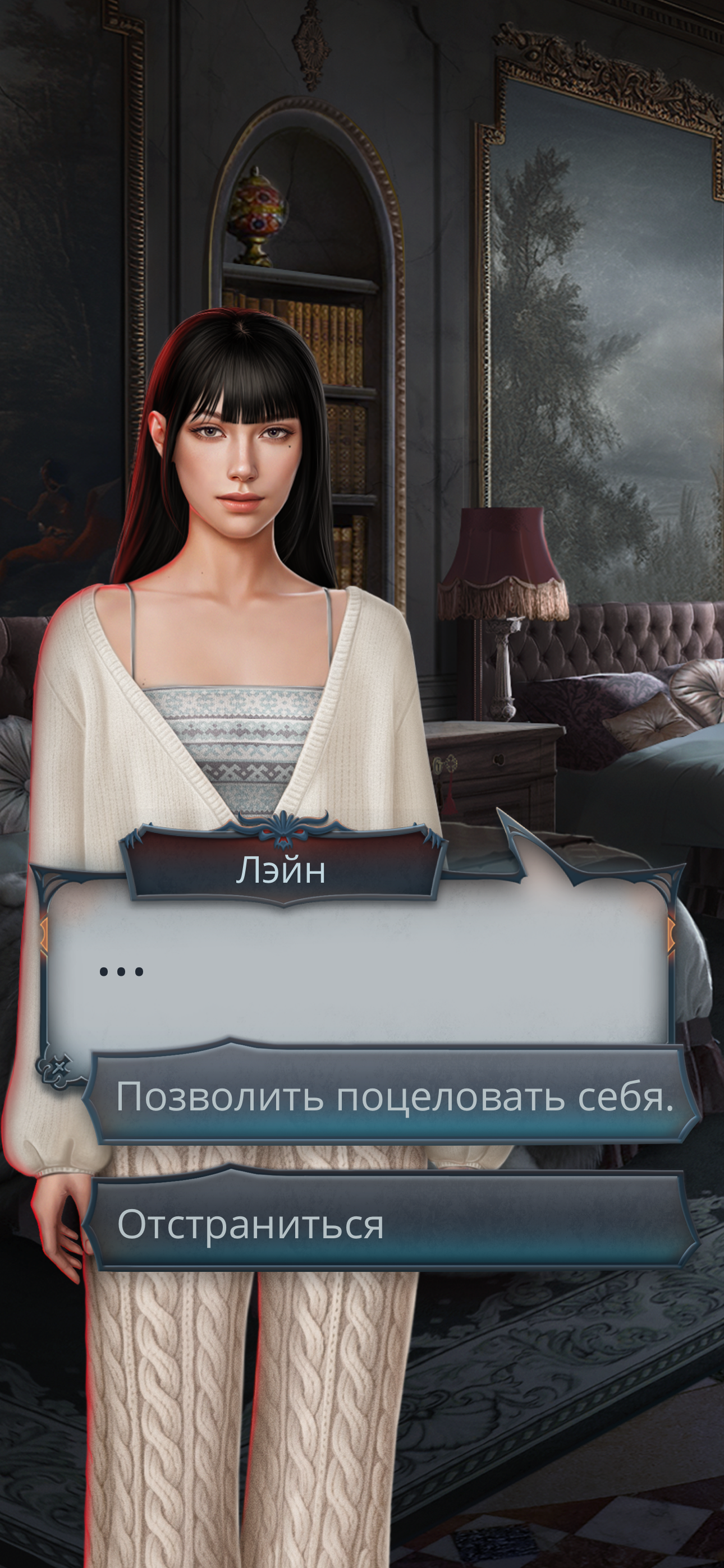 Клуб Романтики