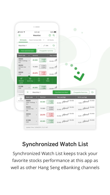 Hang Seng Invest Express screenshot-4
