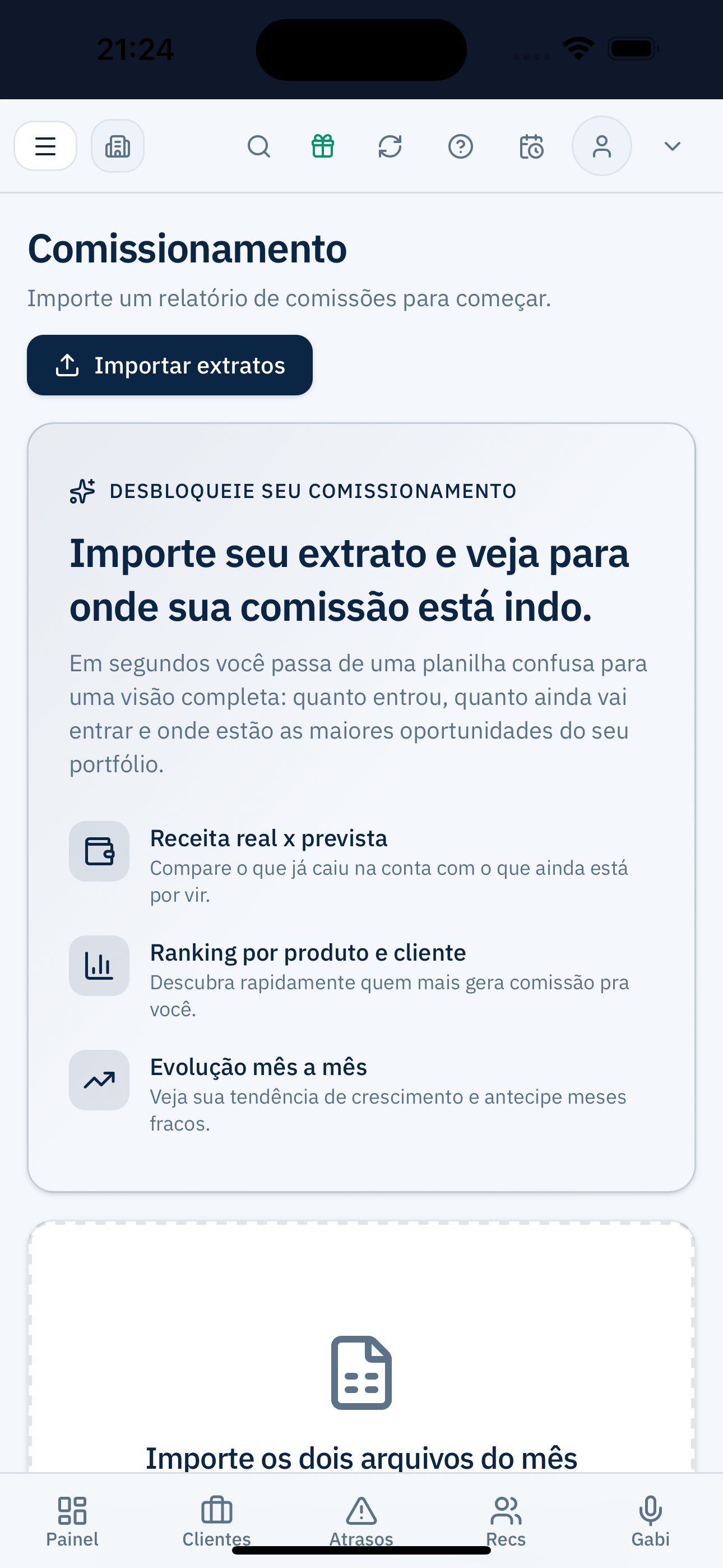 스크린샷