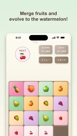 Fruits Puzzle - 2048 screenshot 1