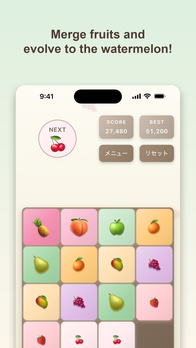 Fruits Puzzle - 2048 Screenshot 1 of 3