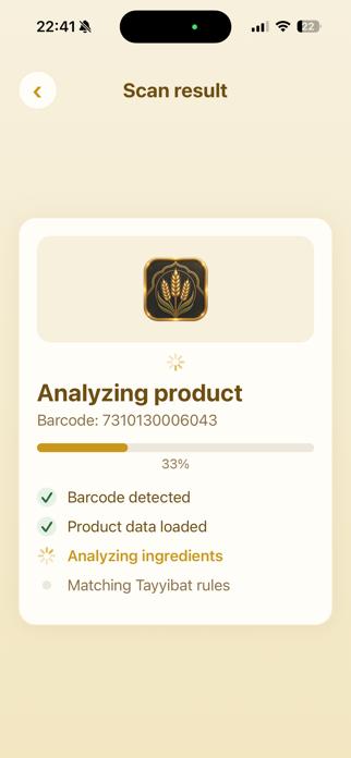 Tayyibat System Screenshot 4 of 5