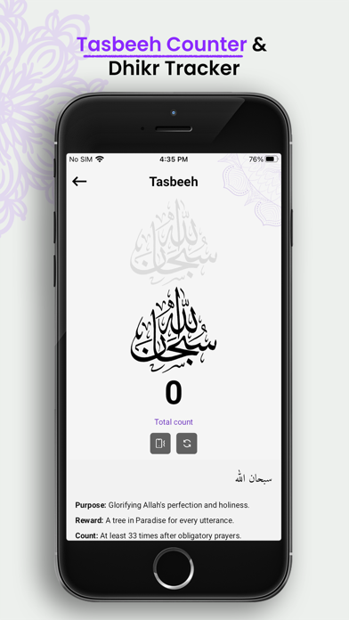 دليل المسلم - Muslim Guider Screenshot