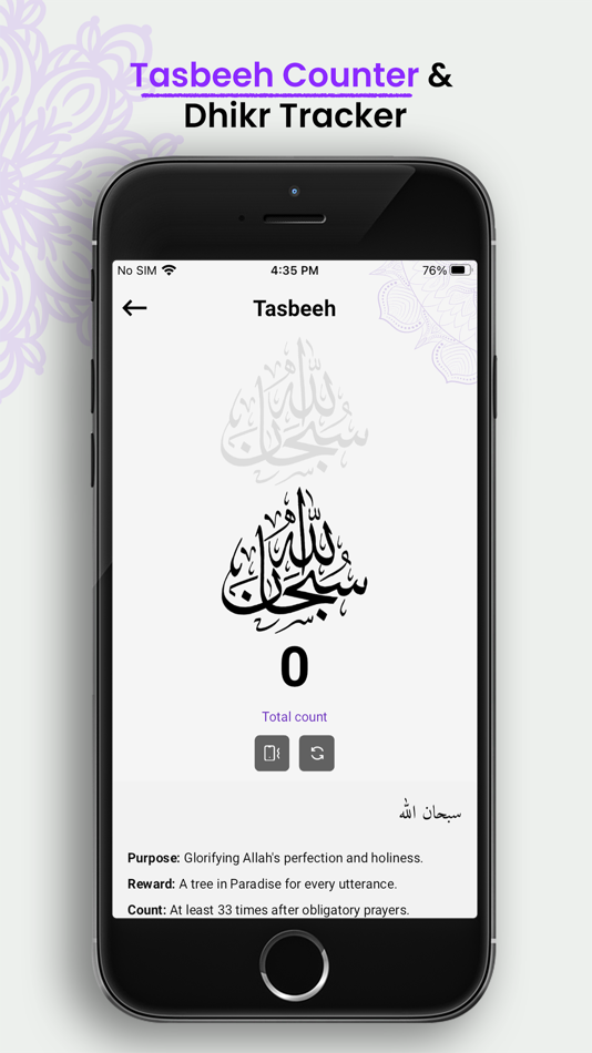 #4. دليل المسلم - Muslim Guider (iOS) By: CODIEA (SMC-PRIVATE) LIMITED