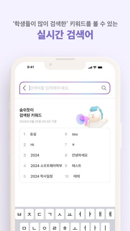 숨쉴때 screenshot-4