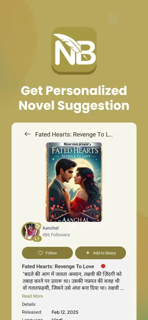 Novelbeat screenshot 1