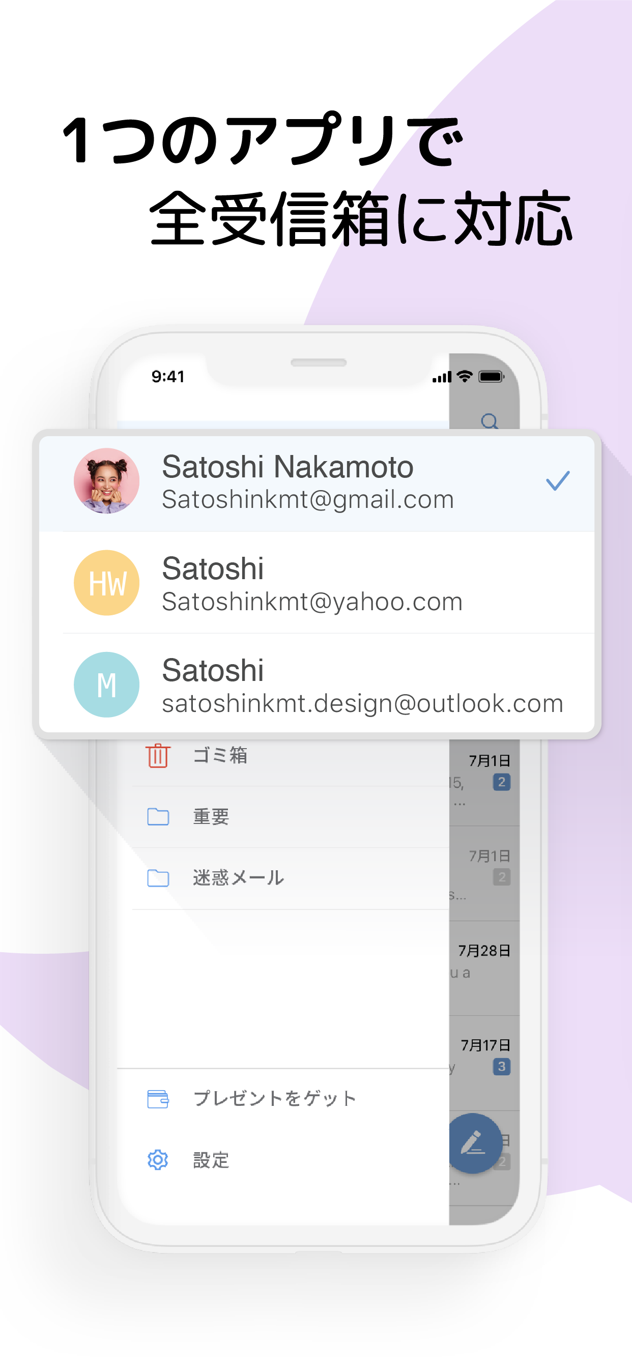 MailTime Pro