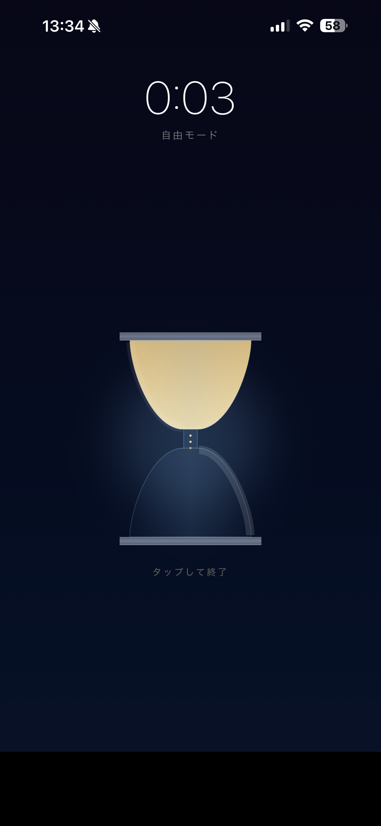 Stillglass screenshot 3