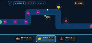 단어 디펜스 : 블루홀 다이버 screenshot 2