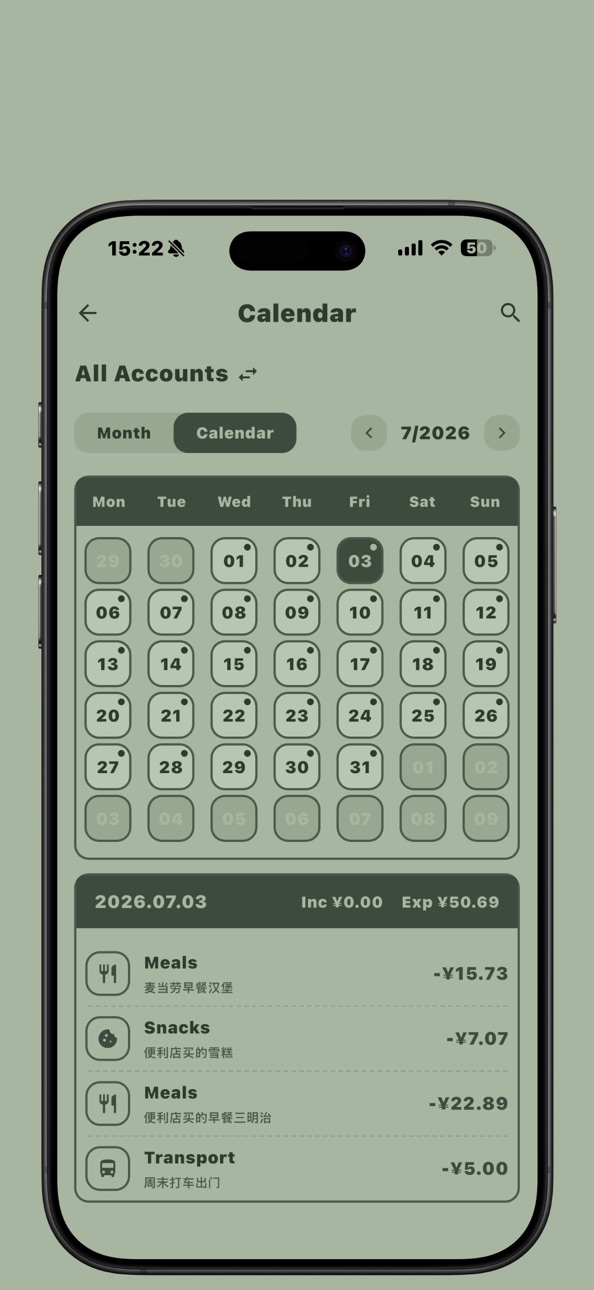 iPhone screenshot
