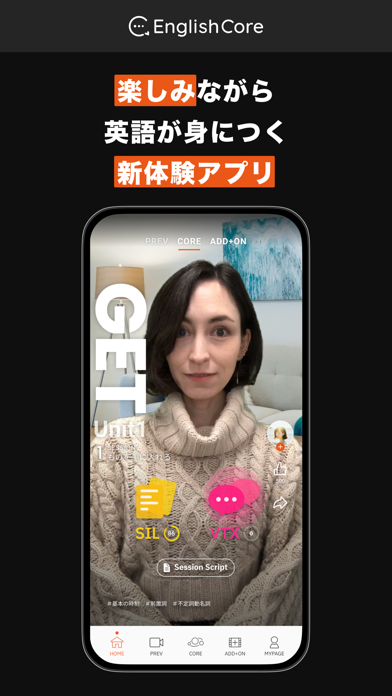 English Core app screenshot
