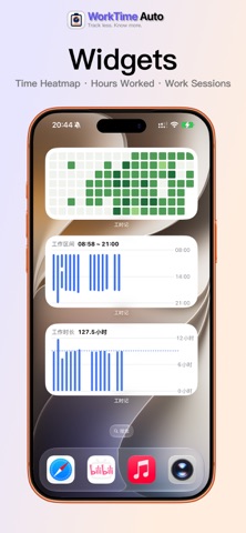 WorkTime Auto Screenshot 5 of 5