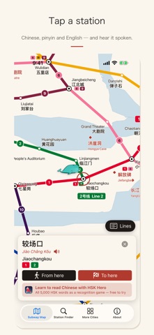 Chongqing Metro Map 重庆地铁 app screenshot 2