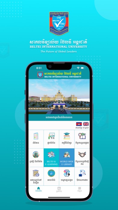 BELTEI IU Screenshot