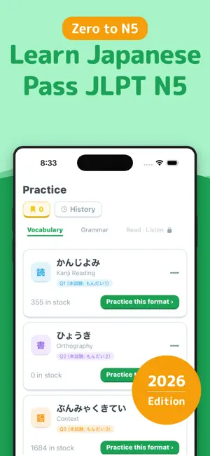JLPT N5 Quiz — Vocab & Kanji screenshot 1