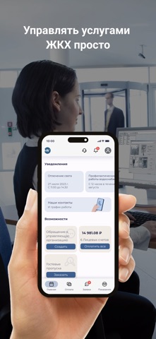 ЖК MYPRIORITY Басманный screenshot