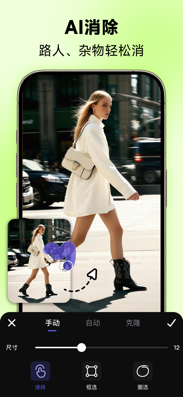 美图设计室- 电商人必备的AI设计工具 screenshot 5