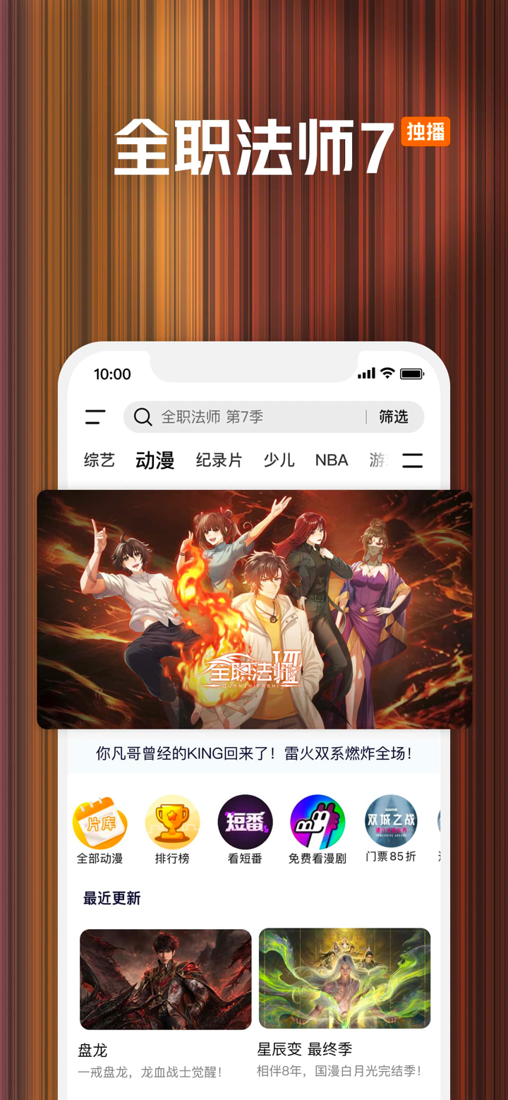 腾讯视频-张艺谋监制大剧《主角》 screenshot 3