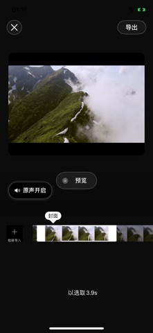 toLive - 实况壁纸制作器 screenshot